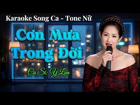 214. Cơn Mưa Trong Đời