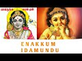 Murugan Whatsapp Status HD Ennakum Idam Undu Itzmcbgmstatus Devotional Status Tamil Status