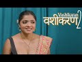 Vashikaran Chapter 2 New Hindi Web Series 2025 Lates Hindi Web Series 2025 Woowchannels