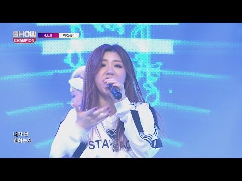 Show Champion EP.217 H.U.B - Girl in Black