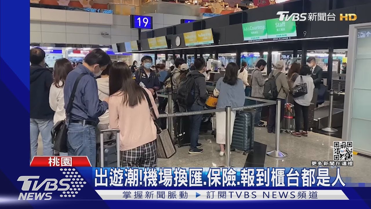 日本自由行解禁 桃機湧現遊客:超期待