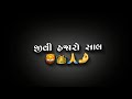 Happy Birthday Status || Gujarati Happy Birthday Status || Vipul Susra ||Black Screen Status 2022 ||
