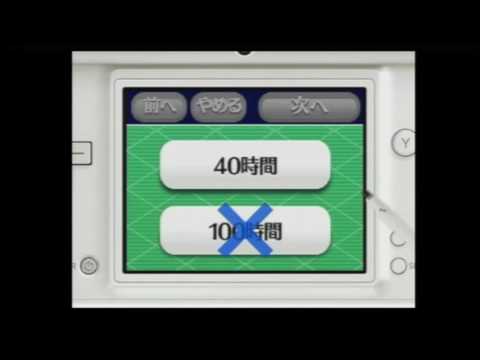 Mono ya Okane no Shikumi DS Nintendo DS