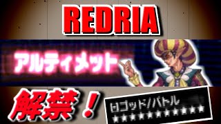 【PSO1&2+】2から続けるハンターズ生活！#9【ゆっくり実況】