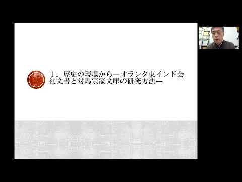 北九州市立大学大学院 社会システム研究科 特別講演（FD）「研究方法をどう見つけるか？」