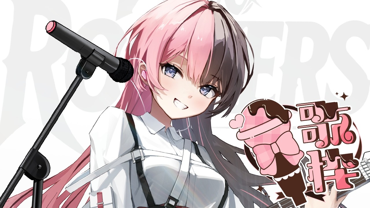 【  歌枠 】久々に歌枠やるぞおおお【ぶいすぽっ！/橘ひなの】