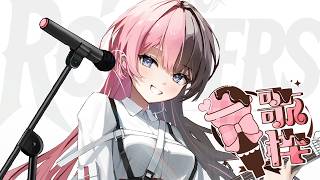 【  歌枠 】久々に歌枠やるぞおおお【ぶいすぽっ！/橘ひなの】