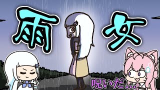 ホロライブに雨女としての格の違いを見せつけるリゼ皇女【手描き】【にじさんじ】【博衣こより】【リゼヘルエスタ】