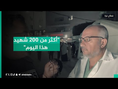 شاهد بالفيديو.. المتحدث باسم مستشفى شهداء الأقصى خليل الدقران يتحدث "للرابعة" عن الواقع المأساوي الذي تعيشه غزة