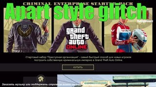 Descargar Mp3 De Glitch Na Dengi V Gta Onlajn Gratis Buentema Org - solo glitch na dengi v gta onlajn 1 46 c apartamentami legkaya versiya