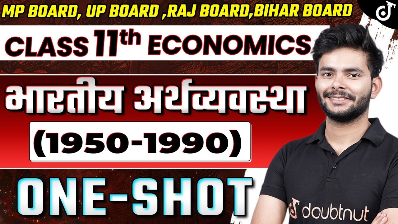 Indian Economy 1950 - 1990 One Shot | Bhartiya Arthvyavastha 1950 - 1990🔥CLASS 11 ECONOMICS