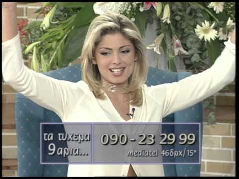 STAR CAFE 12 05 1998