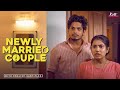 Newly Married Couple | Malayalam Short Film | Kutti Stories | English Subtitles