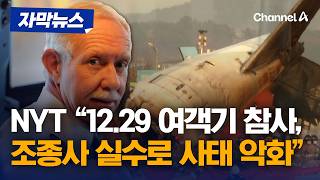 뉴욕타임스 