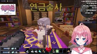 2026 02 25 픽크타 3일차-진짜 레이드가 이런거구나