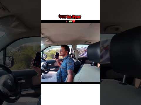 यह देखो गाड़ी रोक दी🇳🇵🇮🇳❤️