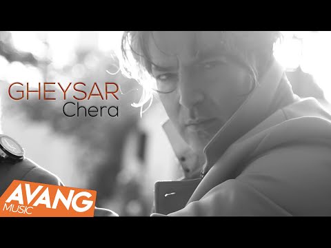 {Chera} {Chera} Best Songs