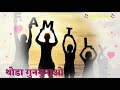 Lockdown Whatsapp Status Sochna Kya Jo Bhi Hoga