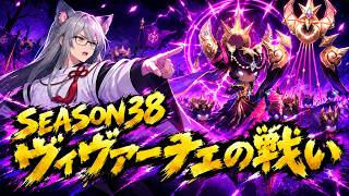 【サマナ】今期の戦い方の集大成！最後は運よく連勝で締めれました#サマナ