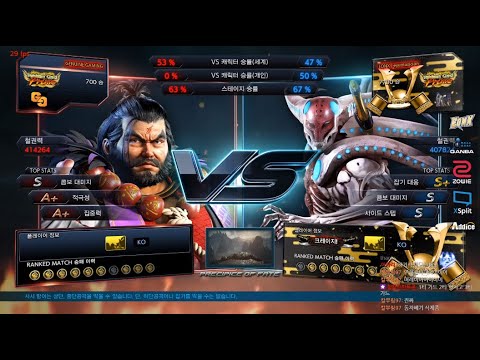 Saint (ganryu) VS eyemusician (yoshimitsu) - Tekken 7 Season 4