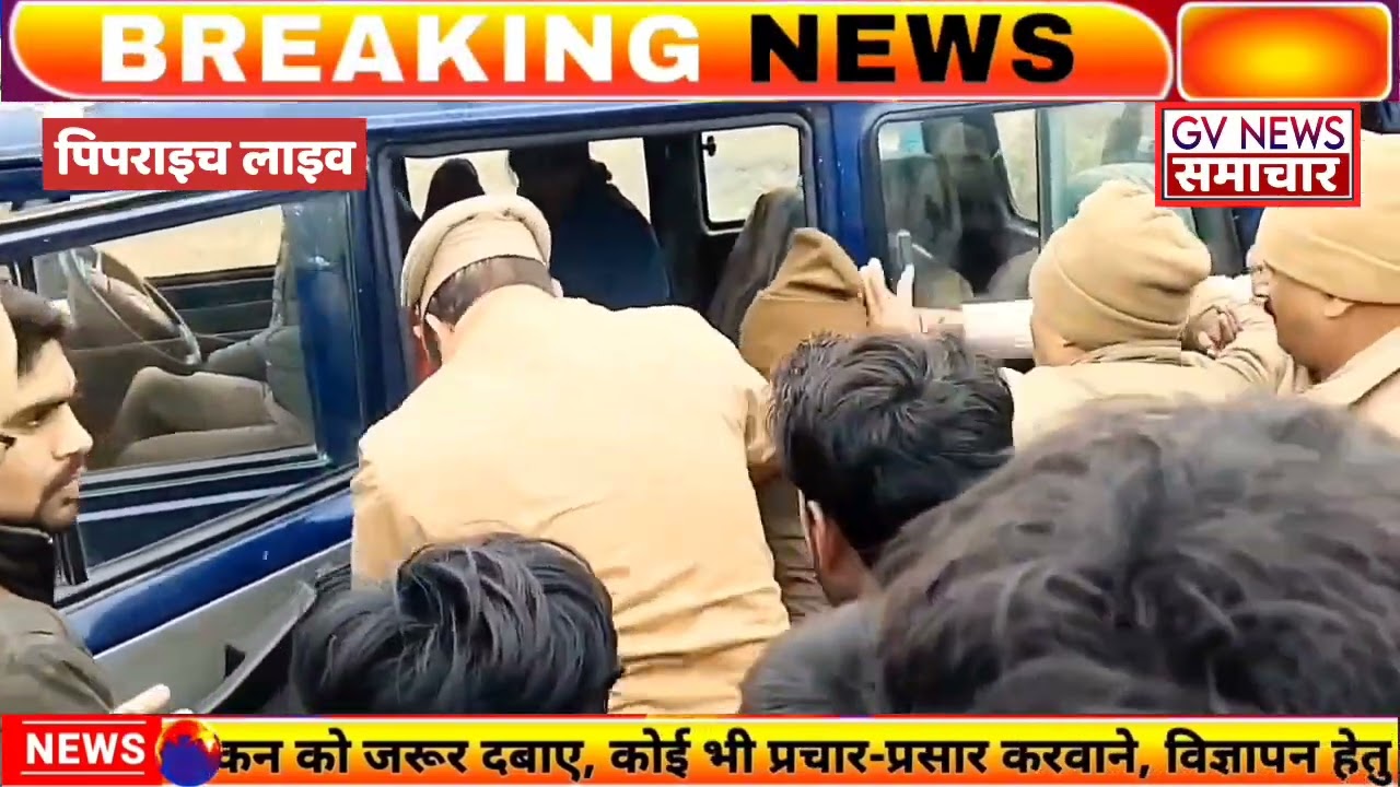 स्कूल के खेल मैदान पर 11वीं कक्षा के छात्र की गोली मारकर हत्या मचा हड़कंप