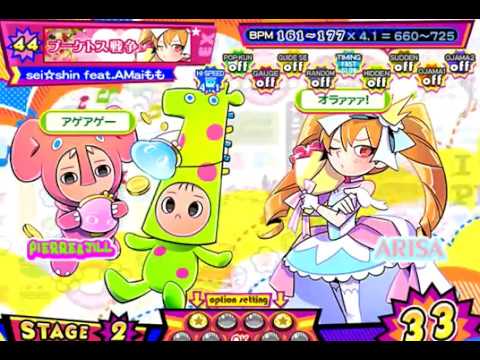 [ポップン]Lv44 ブーケトス戦争 EX