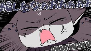 リスナーに騙されて社築に返り討ちされるでび様【にじさんじ】【手書き切り抜き】