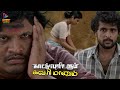 Murugan KidnapsThangamani Kaatu Puligalum Kavarimanum Byon Vinutha Lal Movie Theatre