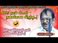 அரங்கம் அதிரும் அருமையான நகைச்சுவை ப