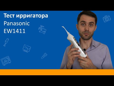 Миниатюра изображения товара Ирригатор Panasonic EW1411H321