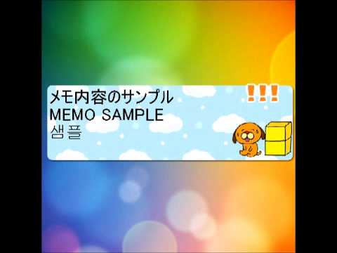 Memo Pad Widget DOGS Free Video