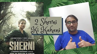 Sherni Movie Review by Prafulla Srivastav || Vidya Balan || Vijay Raaz || Amazon Prime video