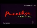 Preethse Kannada Movie