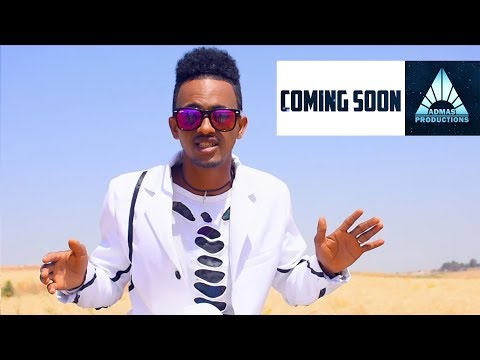 New Eritrean Music 2017 - Dawit Berihu - Yiqre - COMING SOON  [Admas]
