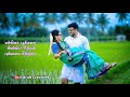 Chinnanchiru Poove Unnai Thodum Pothu Love Song Whatsapp Status Tamil Mano KS Chithra Deva