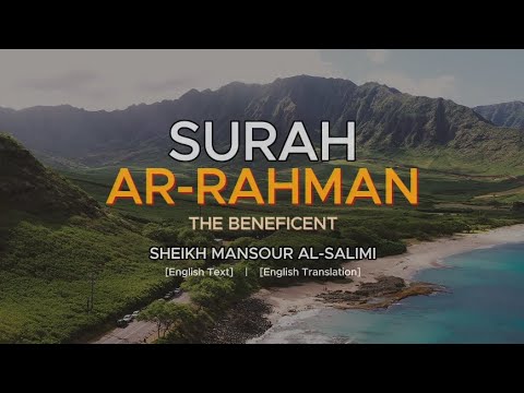 Surah Ar-Rahman | Sheikh Mansour Al-Salimi | BEAUTIFUL QURAN RECITATION | Quran In English