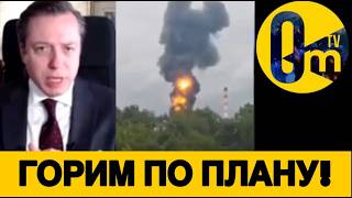 В0ЙНА ПОГЛОЩАЕТ РОССИЮ!