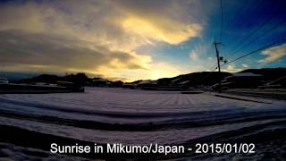 preview picture of video 'Sunrise Mikumo/Japan'