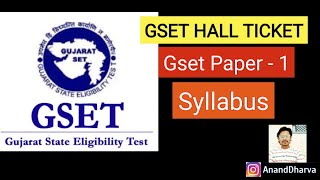 GSET EXAM 2022 | GSET PAPER 1 SYLLABUS | Gset Exam Abhyaskram |Gset Exam Call Letter | Sm Education