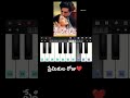 Premikula Roju ️ Kadhalar Dhinam Piano Tutorial Piano Learning Kunal Singh Sonali Bendre