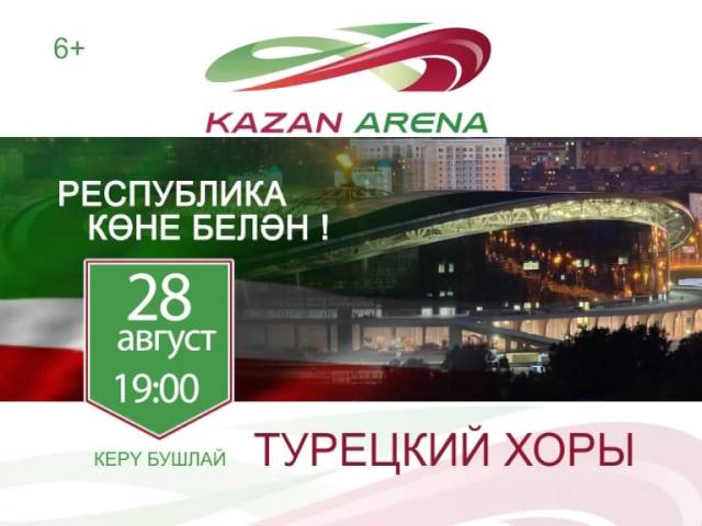 Турецкий хоры тәкъдим итә