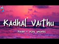 Kadhal Vaithu Lyrics Deepavali Yuvan Shankar Raja Jayam Ravi Juize Muzic