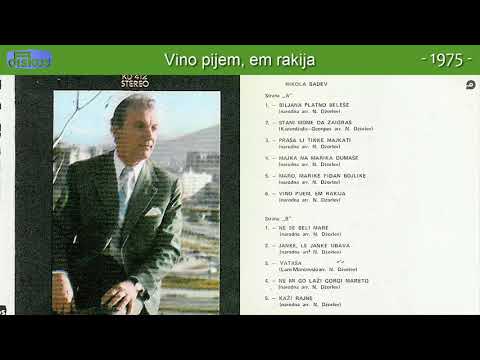 Nikola Badev - Vino pijem, em rakija - (Audio 1975)