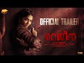 Regina Trailer Malayalam Sunaina Domin Dsilva Sathish Nair