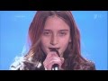 The Voice Kids Russia 2015. Kamilla (Камилла ...