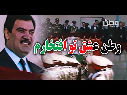 Watan Eshq Tu Eftekharam Original Song | وطن عشق تو افتخارم | عبدالوهاب مددی