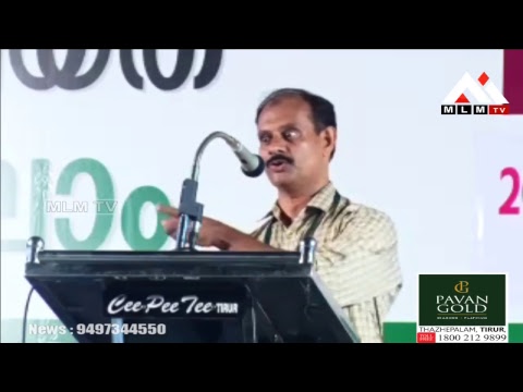 മാർക്സിസം - വർഗീയത - ഇസ്‌ലാം