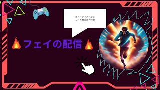 久しぶりのAPEX[元マスター」