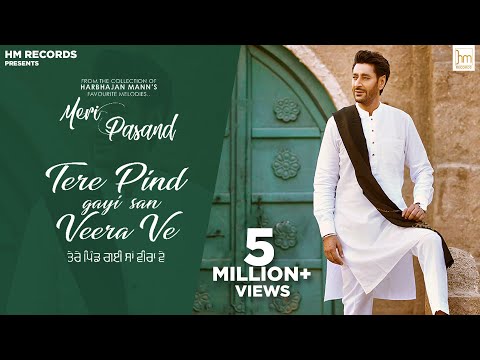 Poster tere pind gayi san veera ve lyrics – harbhajan mann