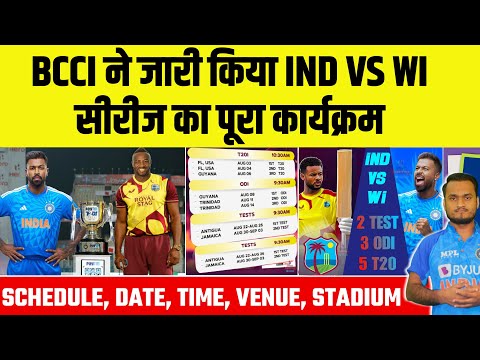 India Tour Of West indies 2023 : BCCI Announce India Vs Westindies Series Schedule, Date,Time, Venue